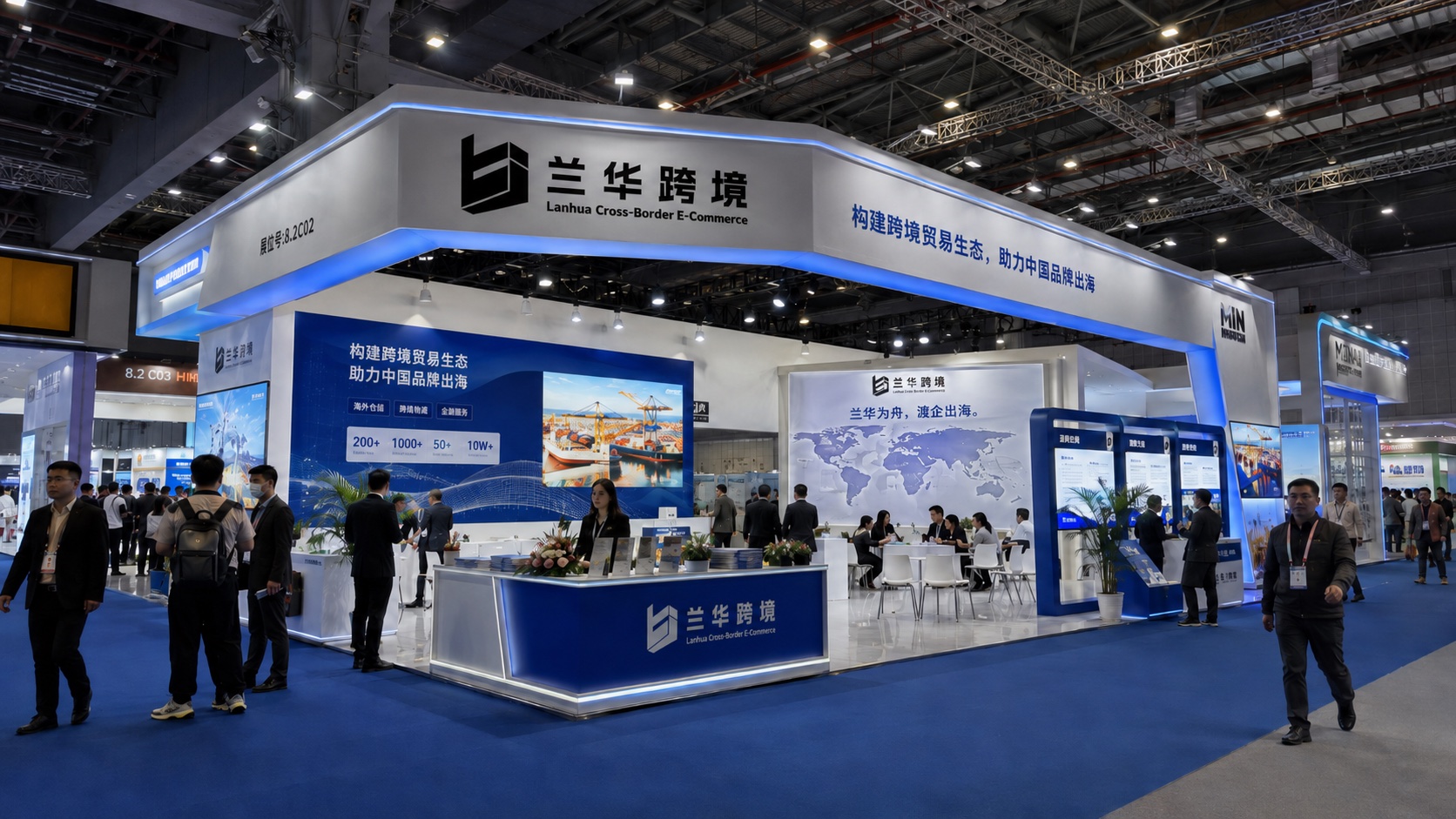 Lanhua overseas mall signed a cooperation agreement