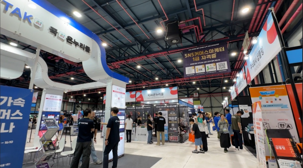 Overseas Exhibition