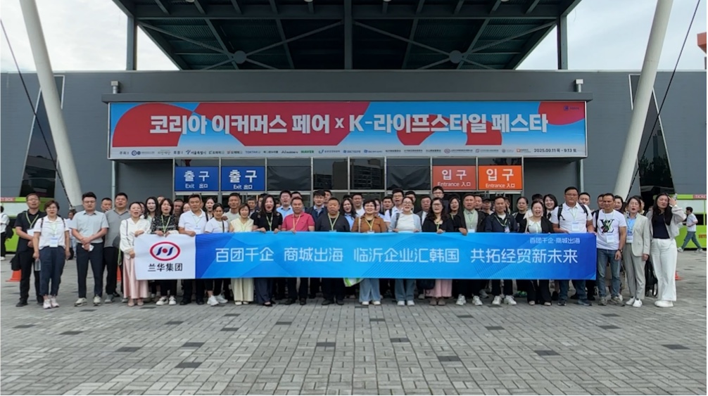 Delegation visited Lanhua Group